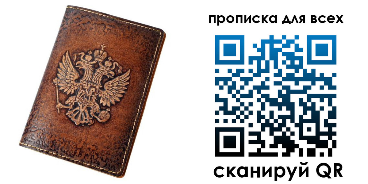 регистрация для школы в Нарткале