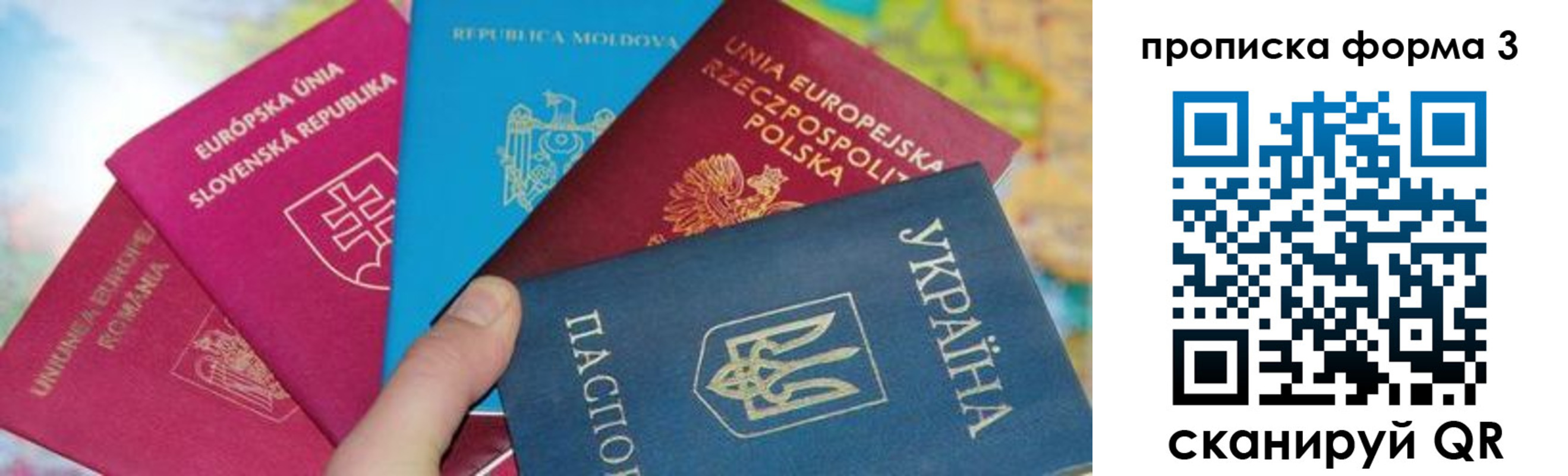 временная регистрация в Нарткале