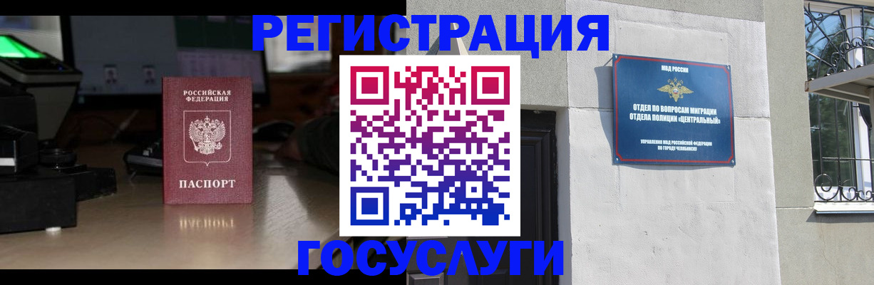 регистрация для школы в Нарткале