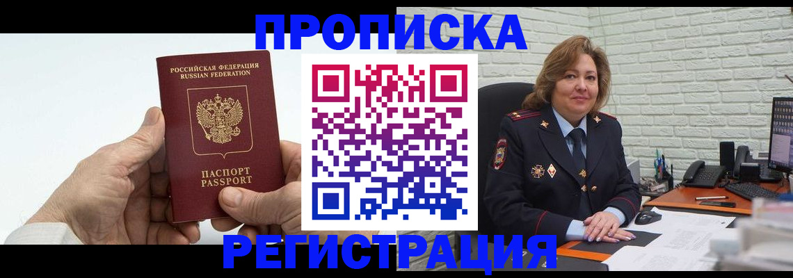 форма 3 в Нарткале